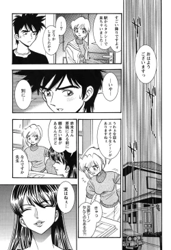 Page 128 of Bambina Oiroke  Battle  Hen