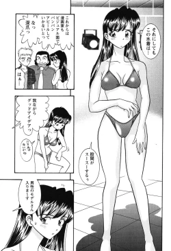 Page 30 of Bambina Oiroke  Battle  Hen