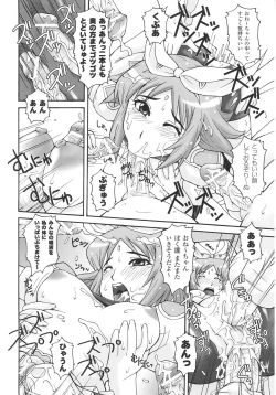 Page 100 of Mahou-shoujo Heroine anthology
