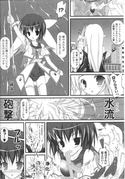 Page 114 of Mahou-shoujo Heroine anthology