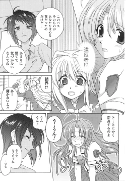 Page 135 of Mahou-shoujo Heroine anthology