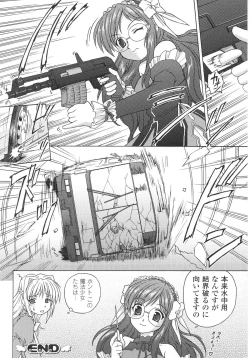 Page 148 of Mahou-shoujo Heroine anthology