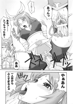 Page 97 of Mahou-shoujo Heroine anthology