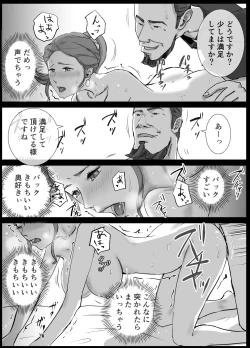 Page 34 of Ano Hi no Uso 4 Rina Mama1-nen Mae no Dekigoto