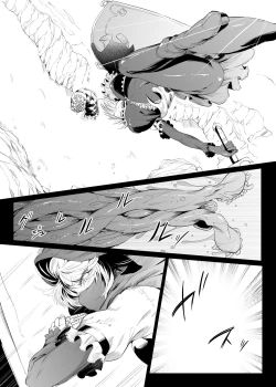 Page 26 of 『Kind Elf Sister』