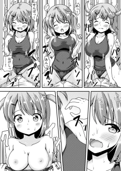 Page 11 of Senpai  wa  Kouhai ni Tsukamarimashita!