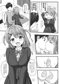 Page 19 of Senpai  wa  Kouhai ni Nomasaremashita!