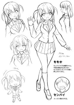 Page 4 of Senpai  wa  Kouhai ni Nomasaremashita!