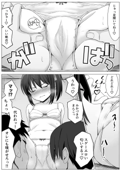 Page 18 of Koitsu Mukatsuku kara Yowami Nigitte Wakaraseru