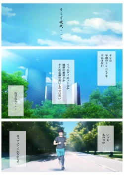 Page 11 of Aisare Neko no Hatsujou Hiki