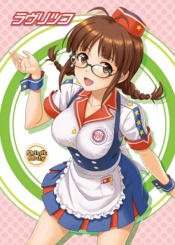 Page 4 of Ippai Rippai 2