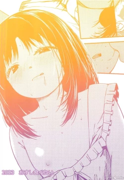 Page 32 of Imouto to Papa to Boku no Inbi na Onsen Ryokou | 妹妹爸爸和我的淫靡溫泉旅行