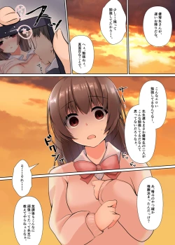 Page 23 of Kareshi ni Shoujo wo Sasageta katta