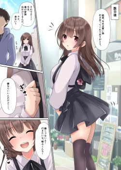 Page 51 of Kareshi ni Shoujo wo Sasageta katta