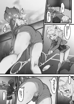 Page 17 of Clitoris Hatsuiku Kyouka Shuukan