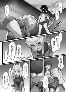 Page 30 of Clitoris Hatsuiku Kyouka Shuukan