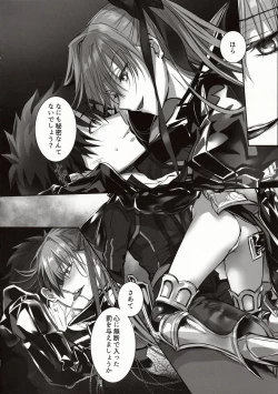 Page 21 of the innermoSt of the Girl