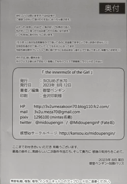 Page 33 of the innermoSt of the Girl