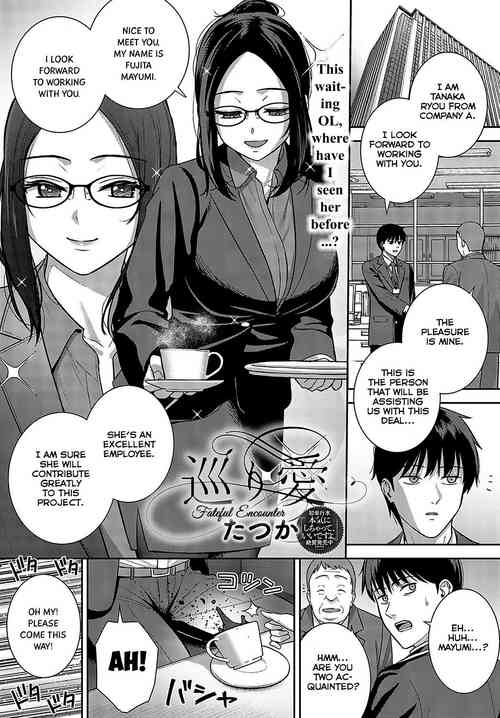 Download Meguri Ai | Fateful Encounter