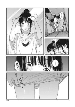 Page 124 of Ito o Yoru