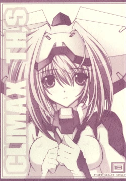 Page 17 of INFINITE LOVER / CLIMAX TH,S