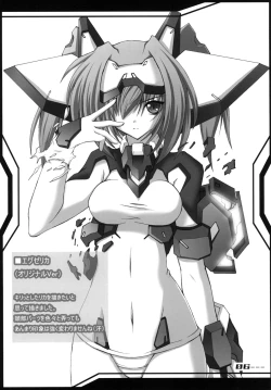 Page 21 of INFINITE LOVER / CLIMAX TH,S