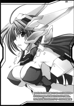 Page 23 of INFINITE LOVER / CLIMAX TH,S