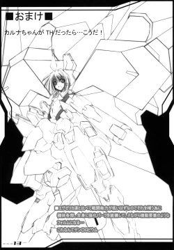 Page 28 of INFINITE LOVER / CLIMAX TH,S