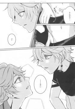 Page 10 of NOT ERECT?