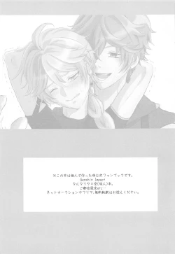 Page 2 of NOT ERECT?