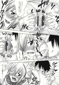 Page 11 of Hunter G Club Youkoso!