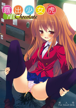 Download Roshutsu Shoujo Tora