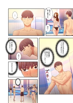 Page 116 of Harem x Harem 3