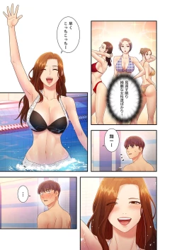 Page 117 of Harem x Harem 3