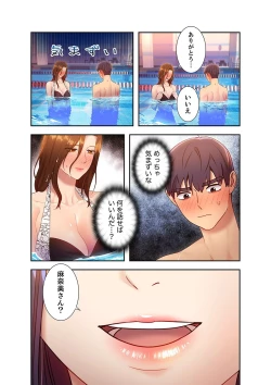 Page 132 of Harem x Harem 3