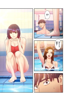 Page 133 of Harem x Harem 3