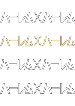 Page 162 of Harem x Harem 3