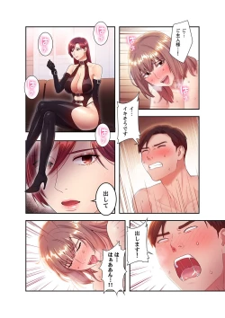 Page 172 of Harem x Harem 3