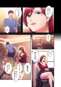 Page 179 of Harem x Harem 3