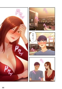 Page 183 of Harem x Harem 3