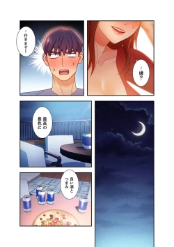 Page 184 of Harem x Harem 3