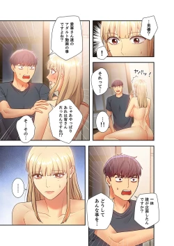 Page 27 of Harem x Harem 3