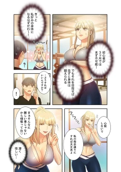 Page 32 of Harem x Harem 3