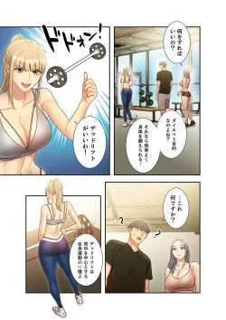 Page 43 of Harem x Harem 3