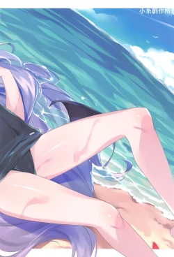 Page 22 of SUMMER VACATION