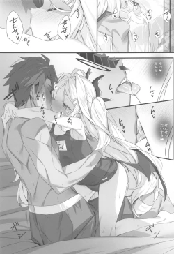 Page 6 of SUMMER VACATION