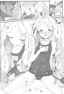 Page 7 of SUMMER VACATION