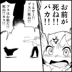 Page 120 of Miku Miku Reaction 1-33