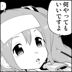 Page 177 of Miku Miku Reaction 1-33