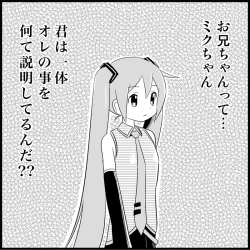 Page 19 of Miku Miku Reaction 1-33